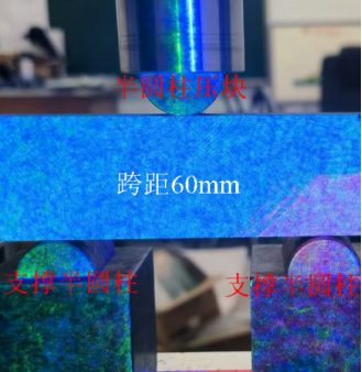 三维激光全场测量技术让岩石内部变形“看得见”
